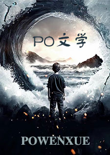 仇家之子(短篇高H)