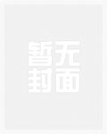 我头顶有词条，康熙激动晕了