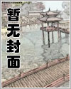 联姻对象她总有心事