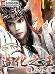 女总裁的贴身兵王