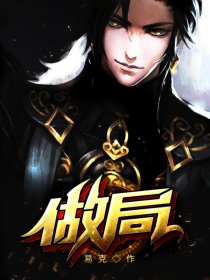 万古帝婿夜玄