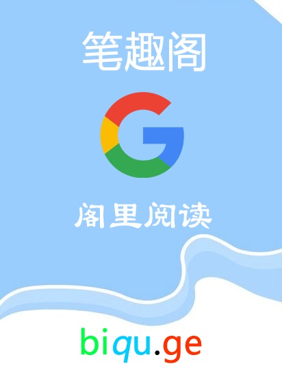 奇门医圣在都市
