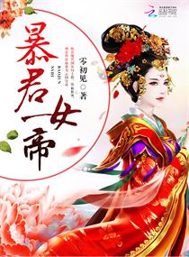 妙医圣手叶皓轩