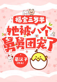 怪医圣手叶皓轩