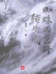 盗墓笔记《灯海寻尸》